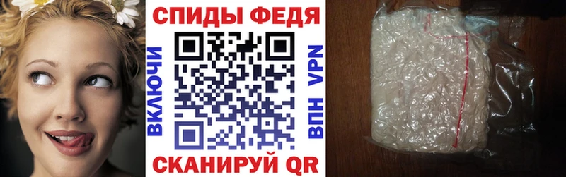 АМФЕТАМИН VHQ  Сыктывкар 