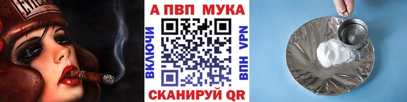 A-PVP СК  МЕГА сайт  Сыктывкар 