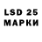 LSD-25 экстази кислота Ptoughneigh