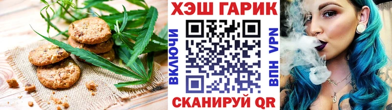 как найти закладки  Сыктывкар  Еда ТГК конопля 