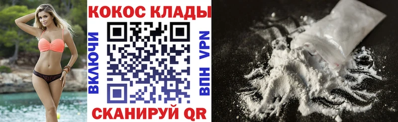 COCAIN 98%  как найти закладки  ОМГ ОМГ tor  Сыктывкар 