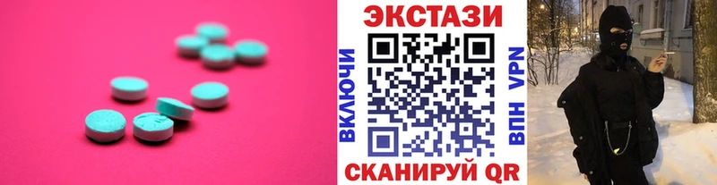 ЭКСТАЗИ ешки  мега онион  дарк нет телеграм  наркотики  Сыктывкар 