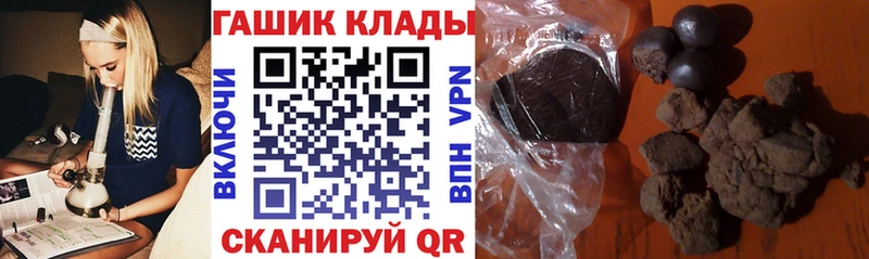 ГАШИШ VHQ Сыктывкар