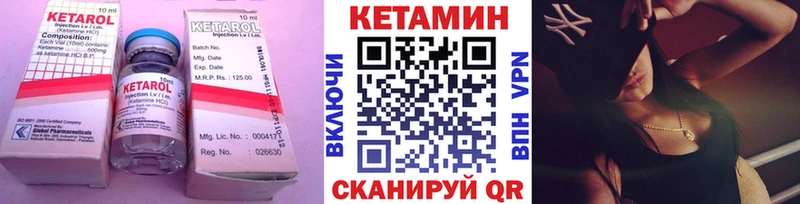 КЕТАМИН VHQ  Сыктывкар 
