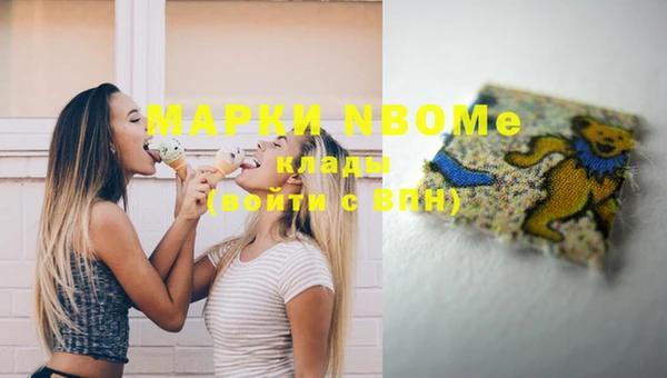 не бодяженный Верея