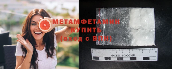 меф Верхний Тагил