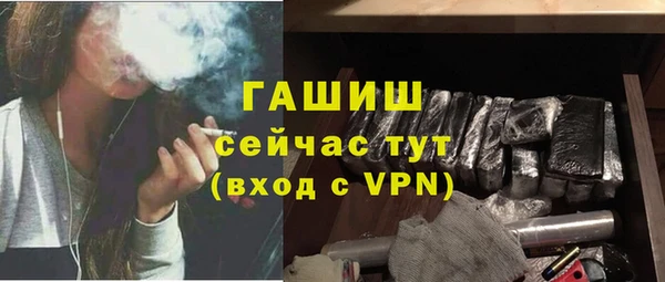 мескалин Горнозаводск