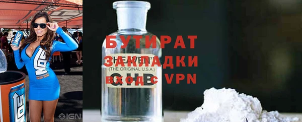 меф Верхний Тагил