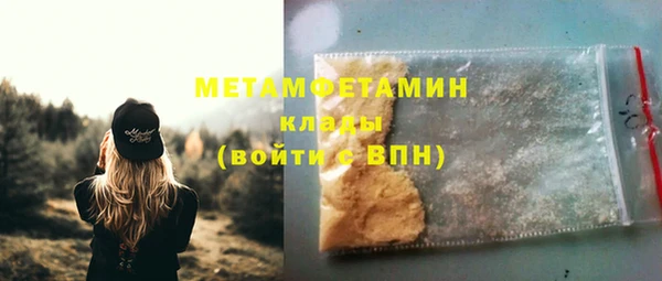 меф Верхний Тагил