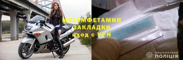 меф Верхний Тагил