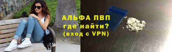 не бодяженный Верея