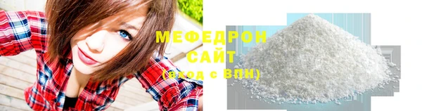меф Верхний Тагил