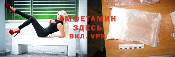 меф Верхний Тагил