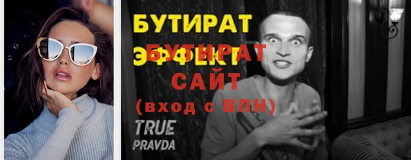 не бодяженный Верея
