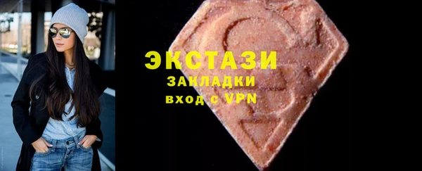 2c-b Верхнеуральск