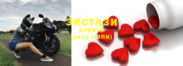 2c-b Верхнеуральск