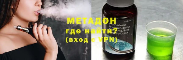 не бодяженный Верея