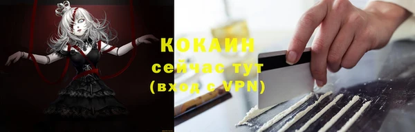 меф Вуктыл