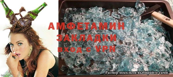 не бодяженный Верея