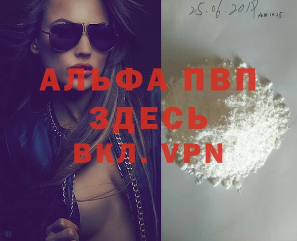 не бодяженный Верея