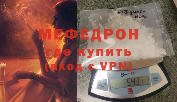 меф Верхний Тагил