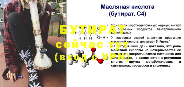меф Верхний Тагил