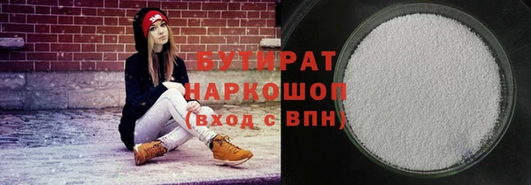 2c-b Верхнеуральск