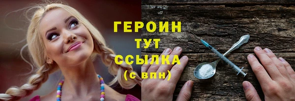 меф Верхний Тагил
