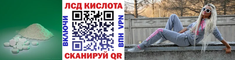 закладки kraken онион ЛСД экстази кислота Сыктывкар