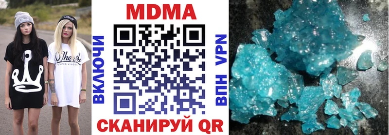 hydra онион  Сыктывкар  MDMA кристаллы 