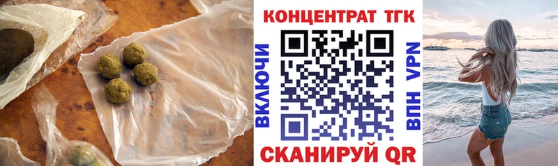 ТГК THC oil  купить  цена  Сыктывкар 
